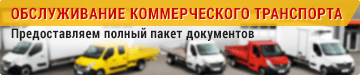 Замена и ремонт автостекол (лобовых, боковых) — Химки, Сходня